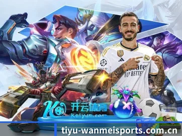 完美体育 APP